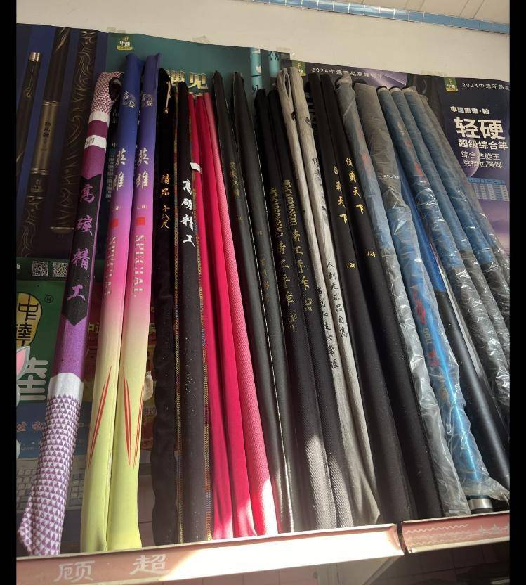 日照渔具(日照鱼市场在哪里)