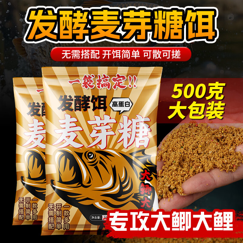 饵料快速发孝(怎么发饵料) 饵料快速发孝(怎么发饵料)