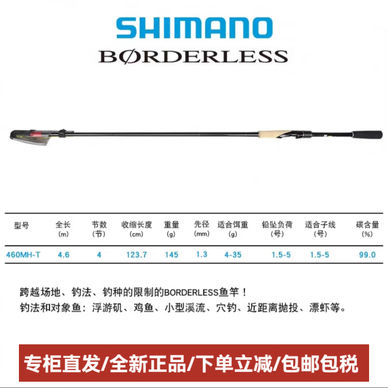 禧玛诺钓竿海钓视频(禧玛诺钓性)