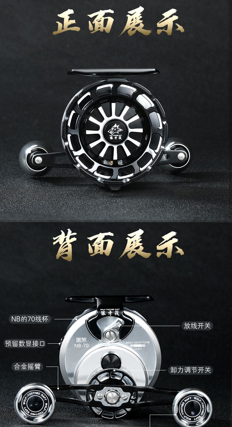 海钓筏轮(海钓筏轮哪款性价比高又好用)