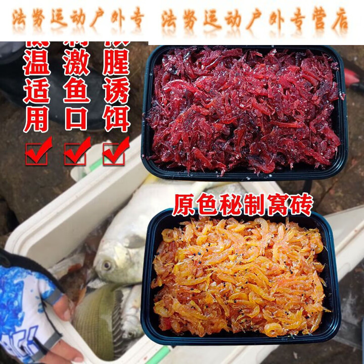 海上筏钓饵料(海上筏钓用什么线最好) 海上筏钓饵料(海上筏钓用什么线最好)