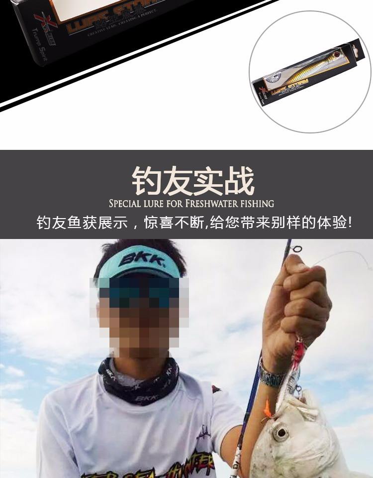 海钓波趴品牌(波趴钓法教学视频) 海钓波趴品牌(波趴钓法教学视频)