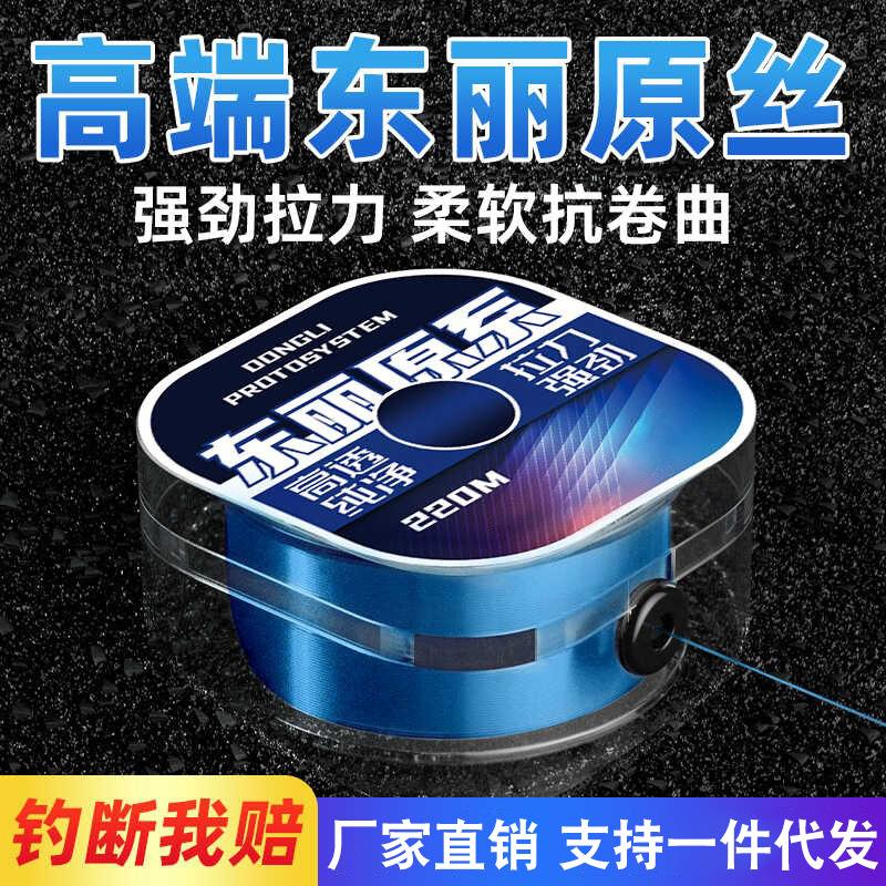 海钓碳线用几号(海钓碳线几号最实用)