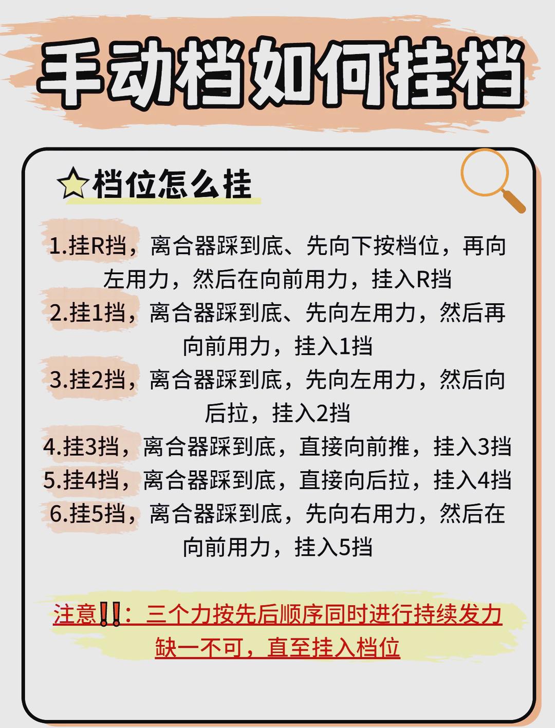 速攻使用技巧(速攻有用吗)