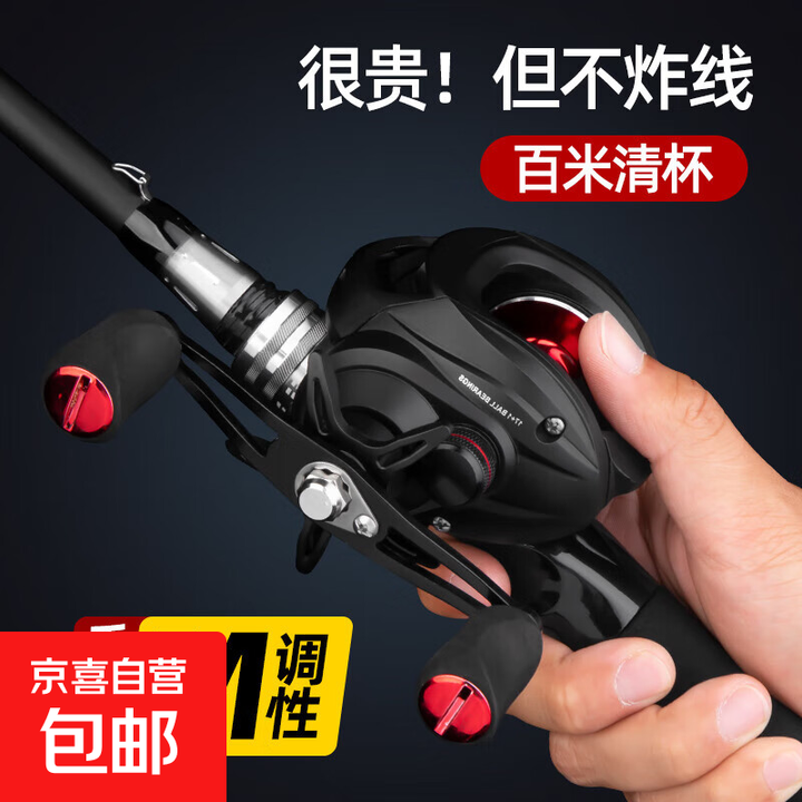 子龙路亚轮配什么路亚竿(子龙路亚竿怎么样) 子龙路亚轮配什么路亚竿(子龙路亚竿怎么样)