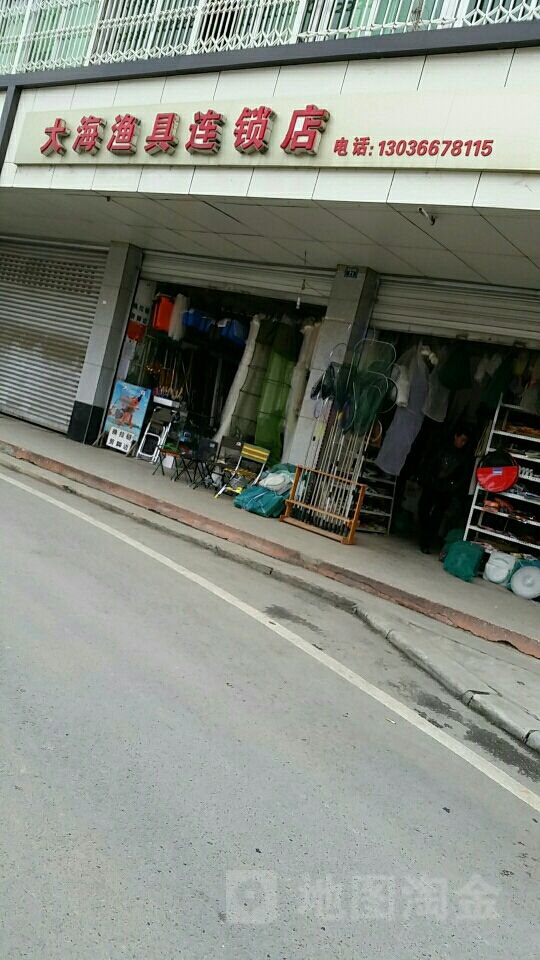 成都24小时渔具店(成都24小时渔具店在哪里)