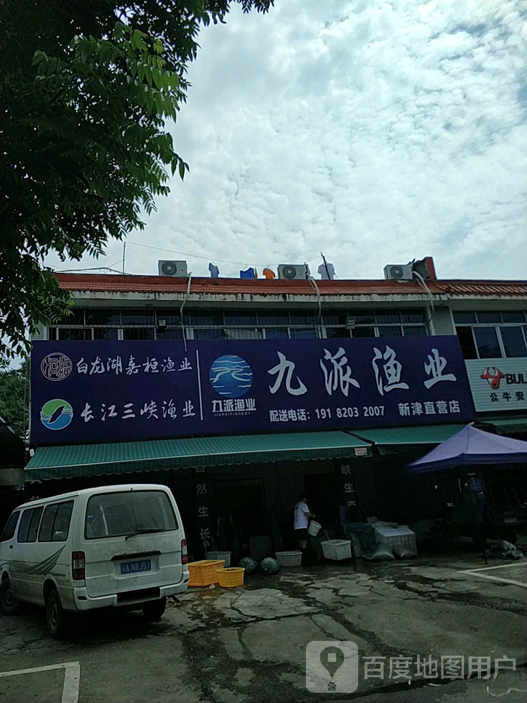 成都24小时渔具店(成都24小时渔具店在哪里)