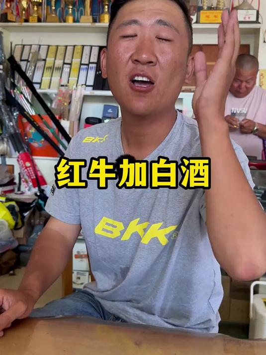 饵料搭配红牛好吗(饵料里加红牛好用吗)