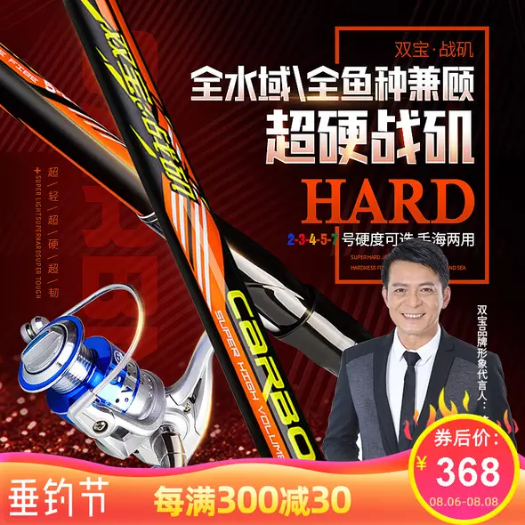 渔具宝软件(渔具app有哪些) 渔具宝软件(渔具app有哪些)