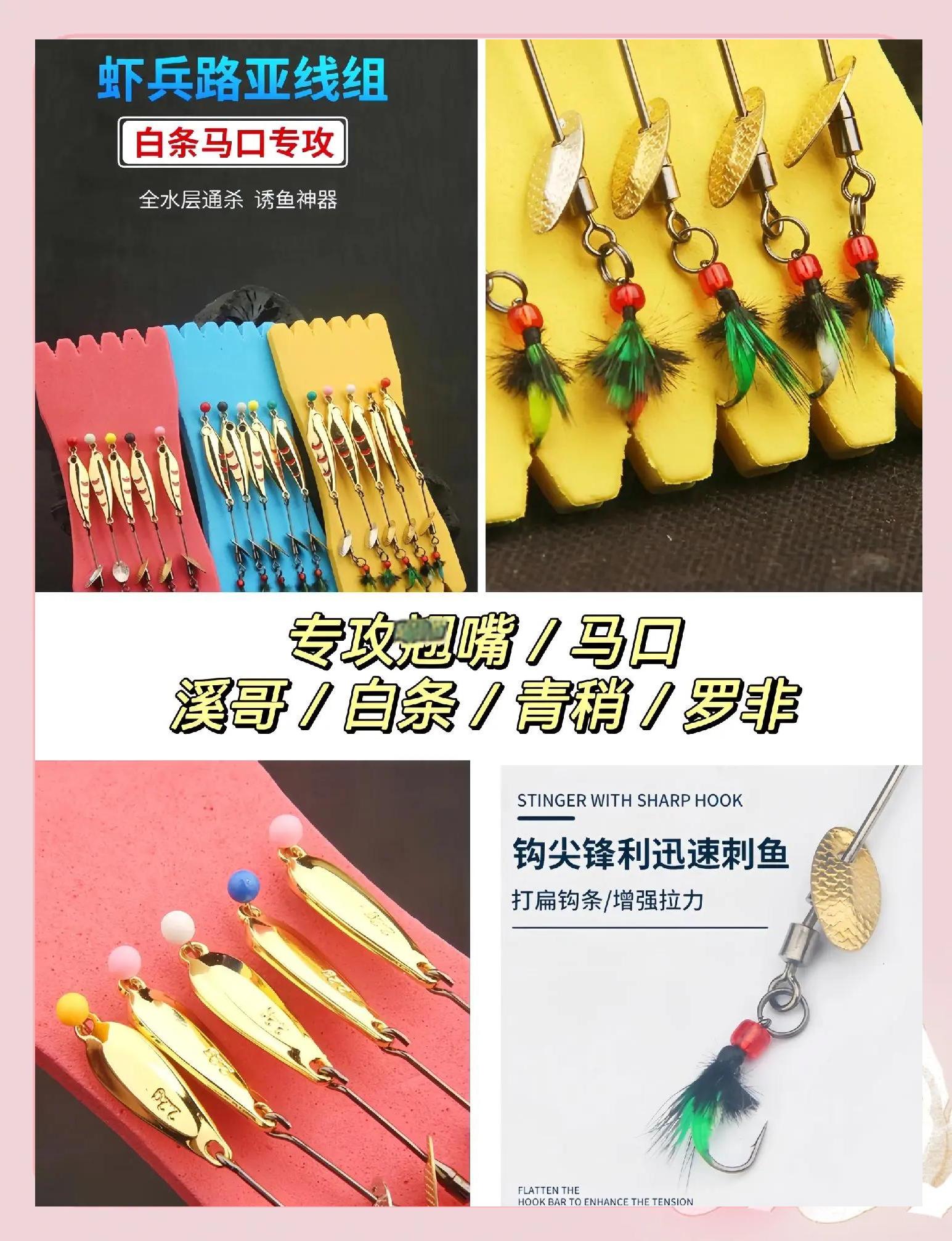 海钓怎么使用亮片(海钓亮片和铅笔哪个好用)