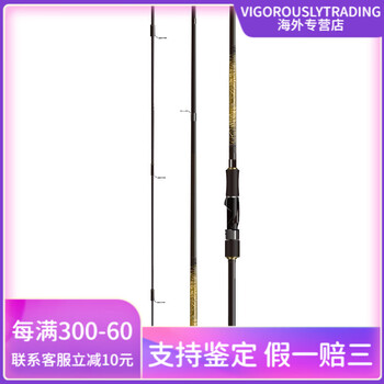 达瓦的路亚竿怎么样(达瓦的路亚竿怎么样?) 达瓦的路亚竿怎么样(达瓦的路亚竿怎么样?)