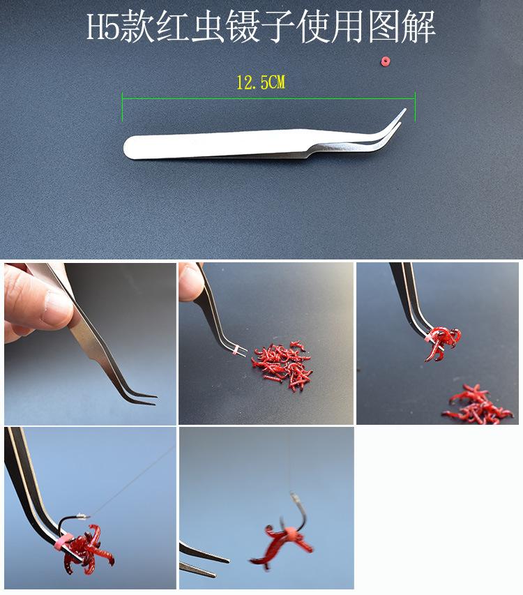 红虫枪使用技巧(红虫枪的使用视频教程) 红虫枪使用技巧(红虫枪的使用视频教程)