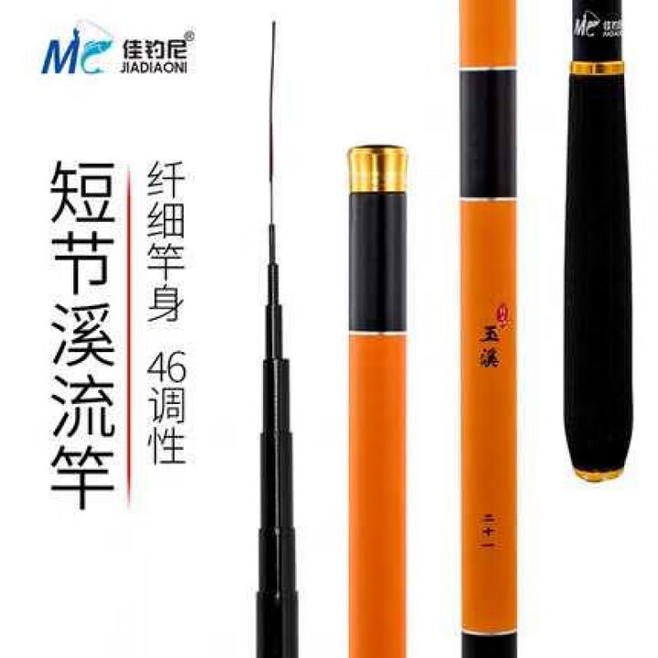 钓友渔具加盟(加盟钓鱼王渔具)