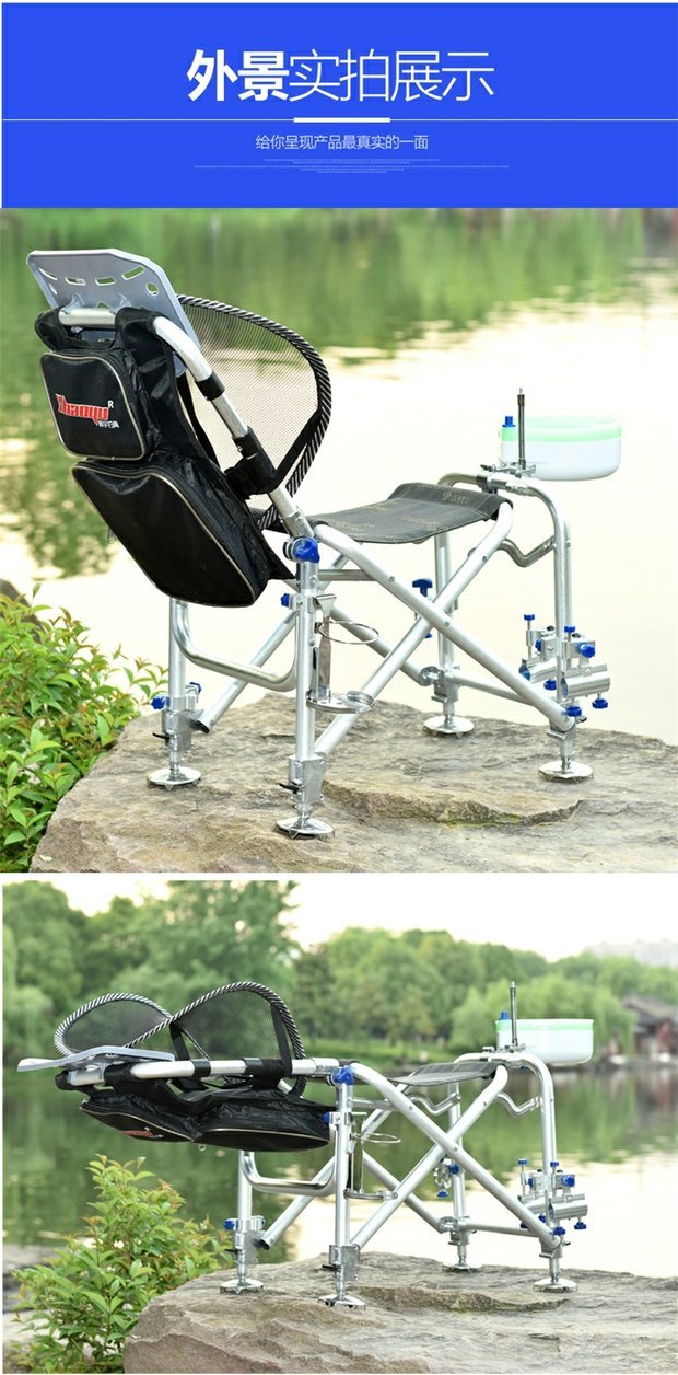渔具钓椅(渔具钓鱼椅) 渔具钓椅(渔具钓鱼椅)