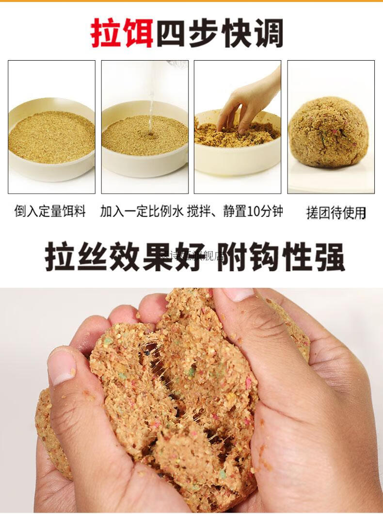 马焱饵料谁用过(马焱小药最佳配方)