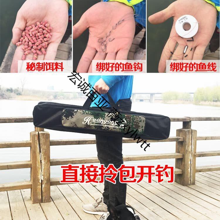 台钓具渔具套装(新手台钓渔具安装视频)