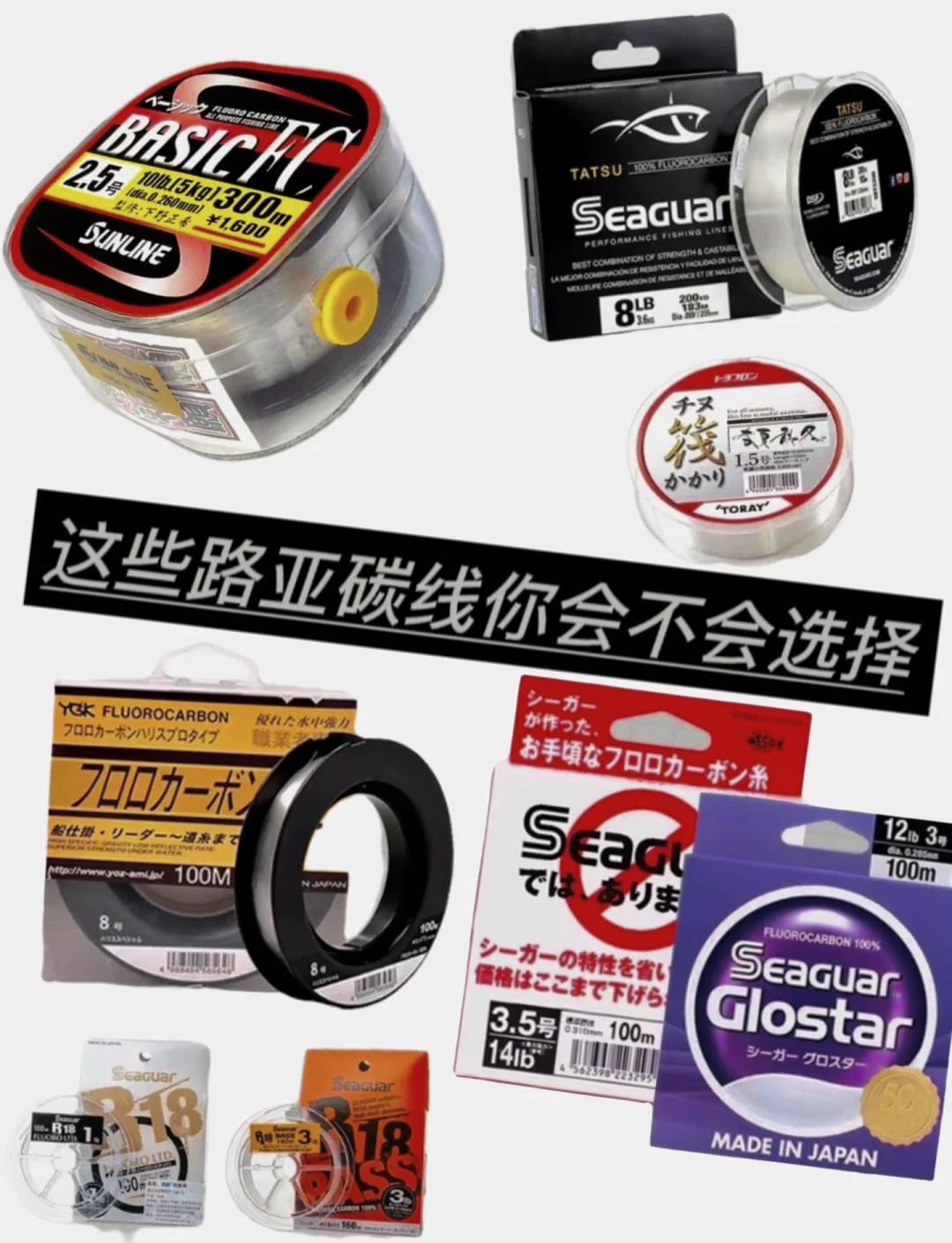 路亚直接用碳线(路亚碳线可以做台钓主线吗)