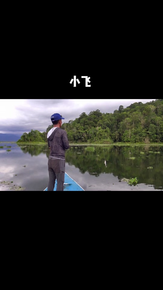 龚磊拿的什么路亚竿(龚磊在路亚圈是什么水平) 龚磊拿的什么路亚竿(龚磊在路亚圈是什么水平)