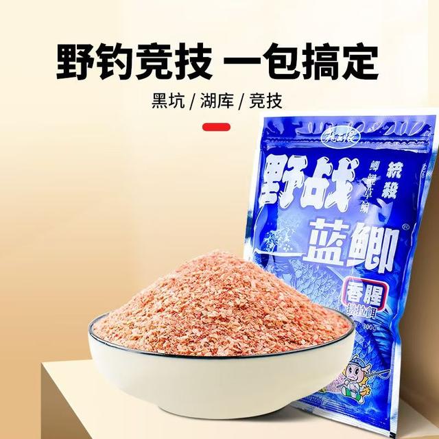 海边岸钓饵料(海边钓鱼用啥饵料) 海边岸钓饵料(海边钓鱼用啥饵料)