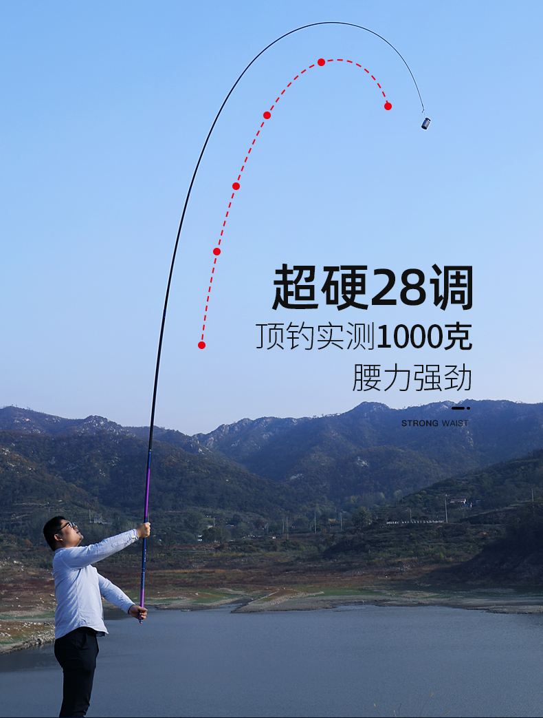 重钓网渔具淘宝(重钓网官网) 重钓网渔具淘宝(重钓网官网)