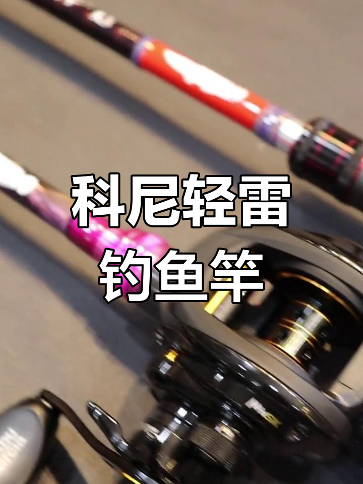 路亚竿可以雷(路亚竿雷蛙使用方法) 路亚竿可以雷(路亚竿雷蛙使用方法)