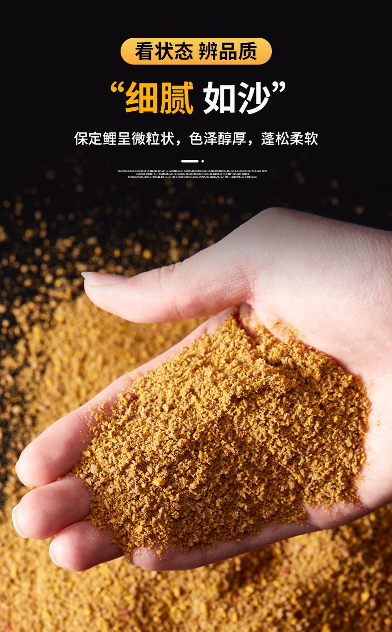 黑坑鲤鱼饵料小黄面(黑坑黄面面加什么小药) 黑坑鲤鱼饵料小黄面(黑坑黄面面加什么小药)