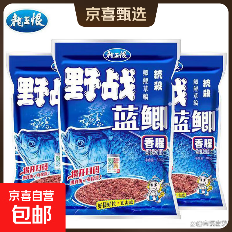 钓鲤鱼饵料有哪些(钓鲤鱼饵料十大排名) 钓鲤鱼饵料有哪些(钓鲤鱼饵料十大排名)