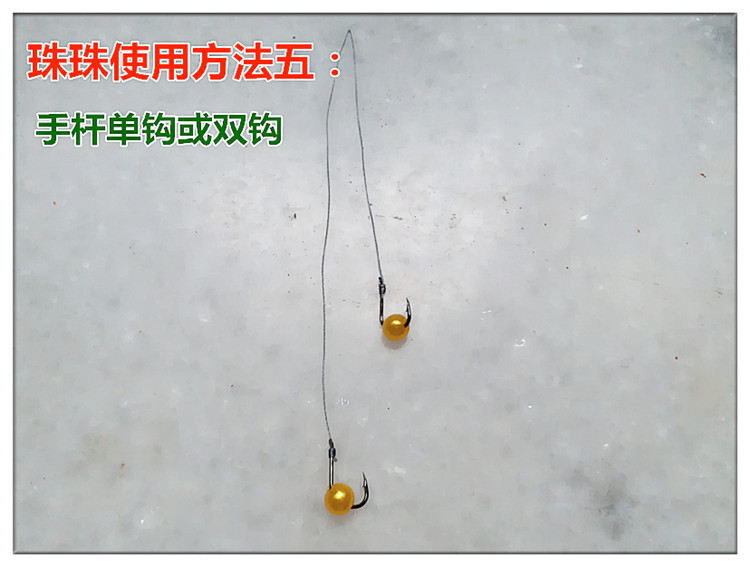 用珠珠抛竿钓鱼技巧(珠珠钓法怎么调漂) 用珠珠抛竿钓鱼技巧(珠珠钓法怎么调漂)