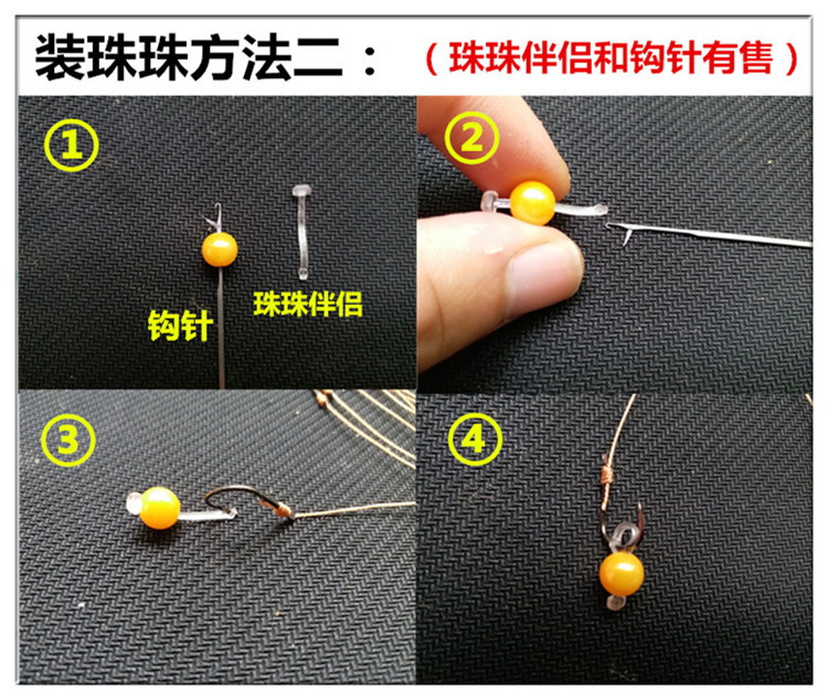 用珠珠抛竿钓鱼技巧(珠珠钓法怎么调漂) 用珠珠抛竿钓鱼技巧(珠珠钓法怎么调漂)
