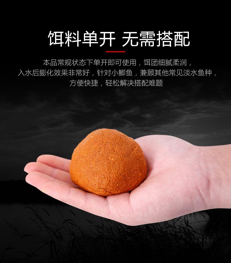 化氏饵料一窝疯好吗(化氏饵料配比) 化氏饵料一窝疯好吗(化氏饵料配比)