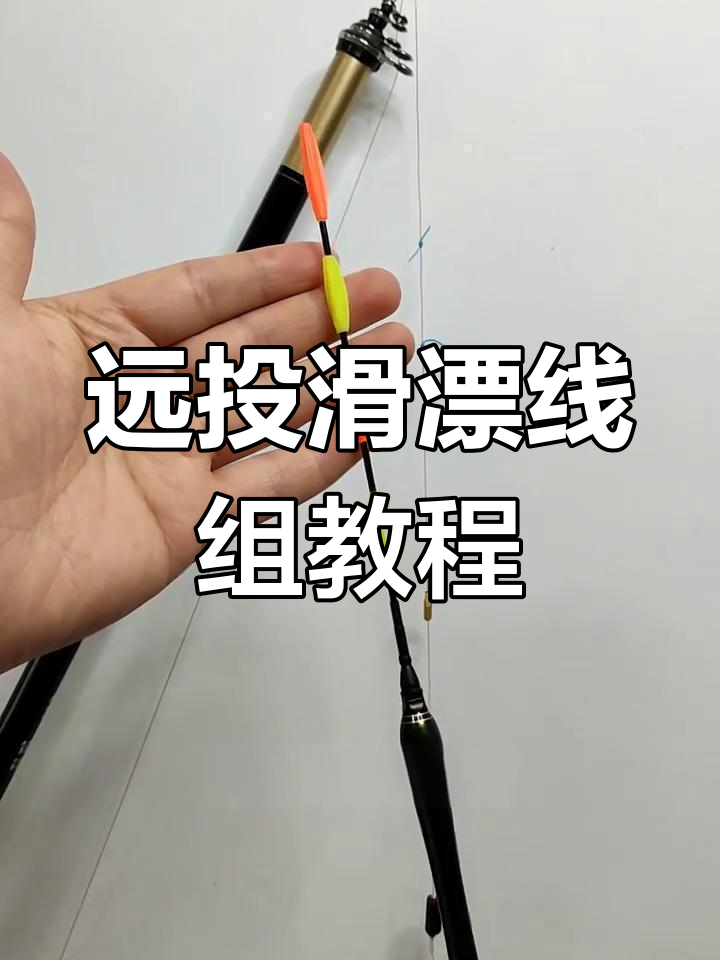 远投需要哪些技巧(远投如何投得远)