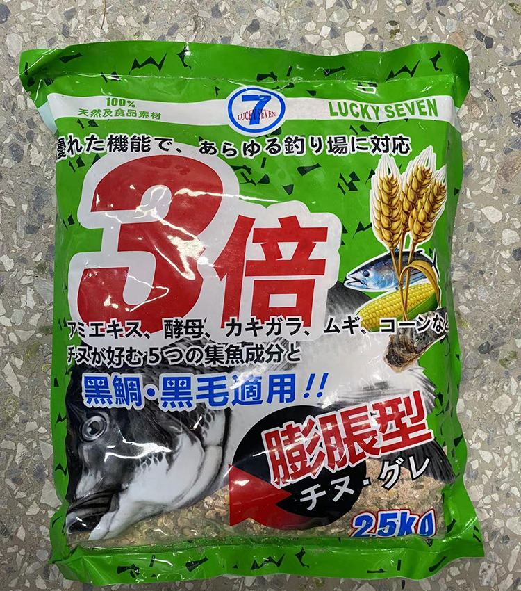 商品爆炸饵料(商品爆炸饵料怎么用) 商品爆炸饵料(商品爆炸饵料怎么用)