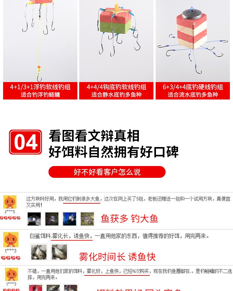 方块饵浮钓鱼技巧(方块饵钓鱼视频教程) 方块饵浮钓鱼技巧(方块饵钓鱼视频教程)