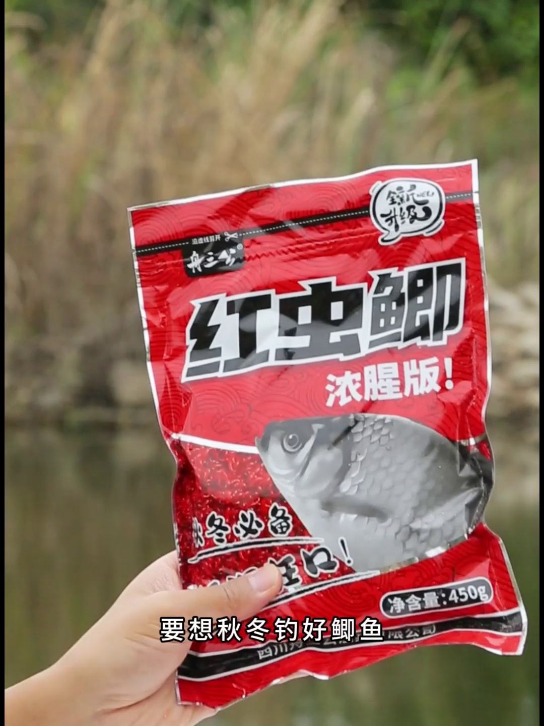 饵料里加红虫粉(饵料里加红虫粉会怎么样) 饵料里加红虫粉(饵料里加红虫粉会怎么样)