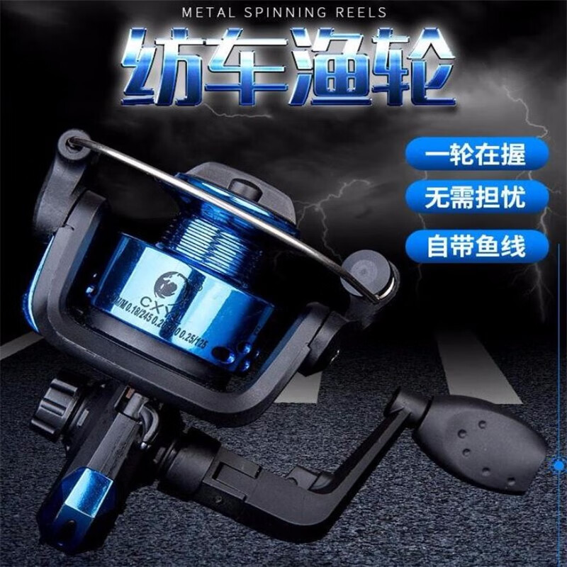 渔具线轮怎么安装图解的简单介绍