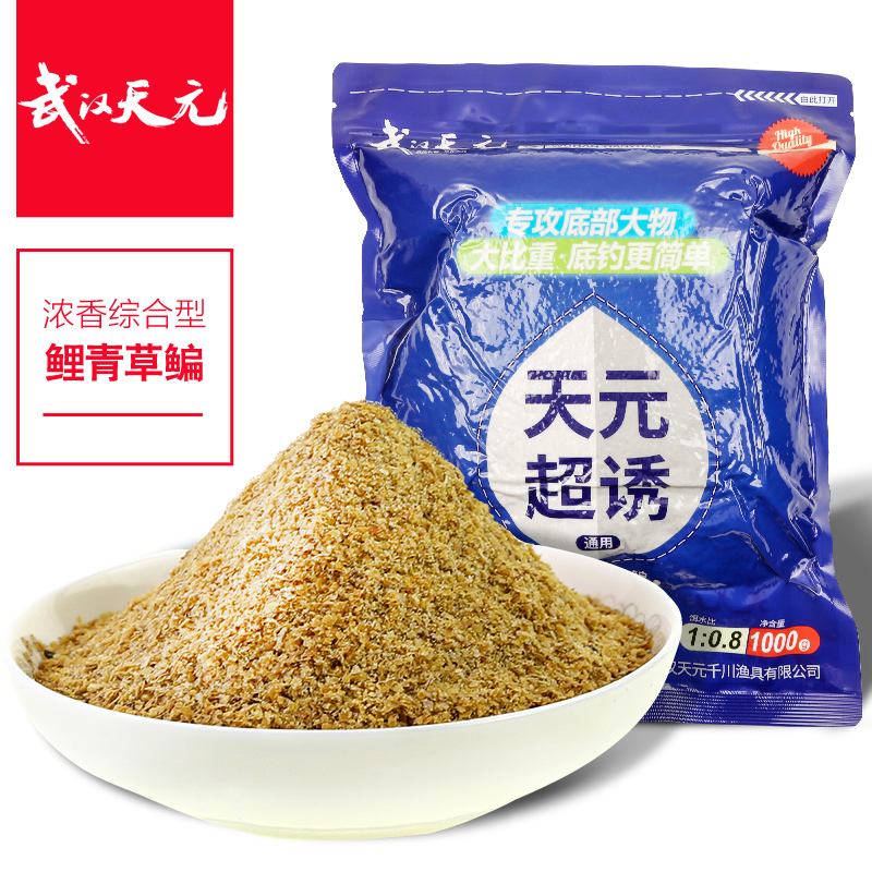 天元的最牛饵料(天元最好用的饵料) 天元的最牛饵料(天元最好用的饵料)