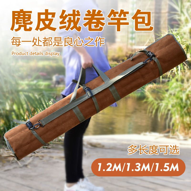 自制渔具包图片(钓鱼包渔具包图片价格) 自制渔具包图片(钓鱼包渔具包图片价格)