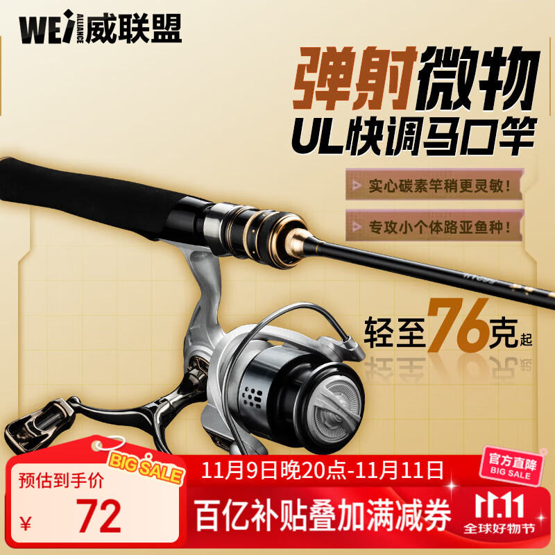 路亚鱼竿价格(路亚竿钓竿的价位) 路亚鱼竿价格(路亚竿钓竿的价位)