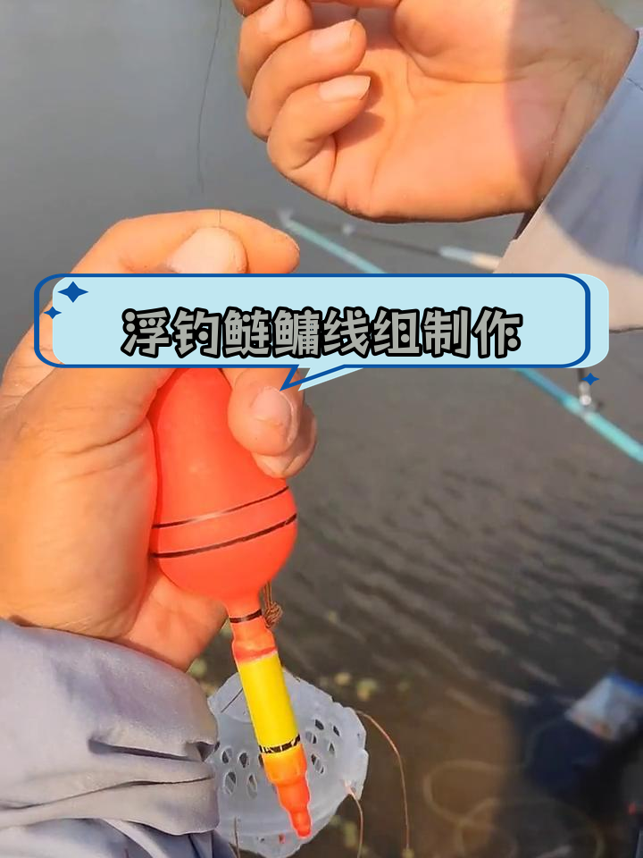 海钓杆组装视频(海钓杆组装视频讲解) 海钓杆组装视频(海钓杆组装视频讲解)