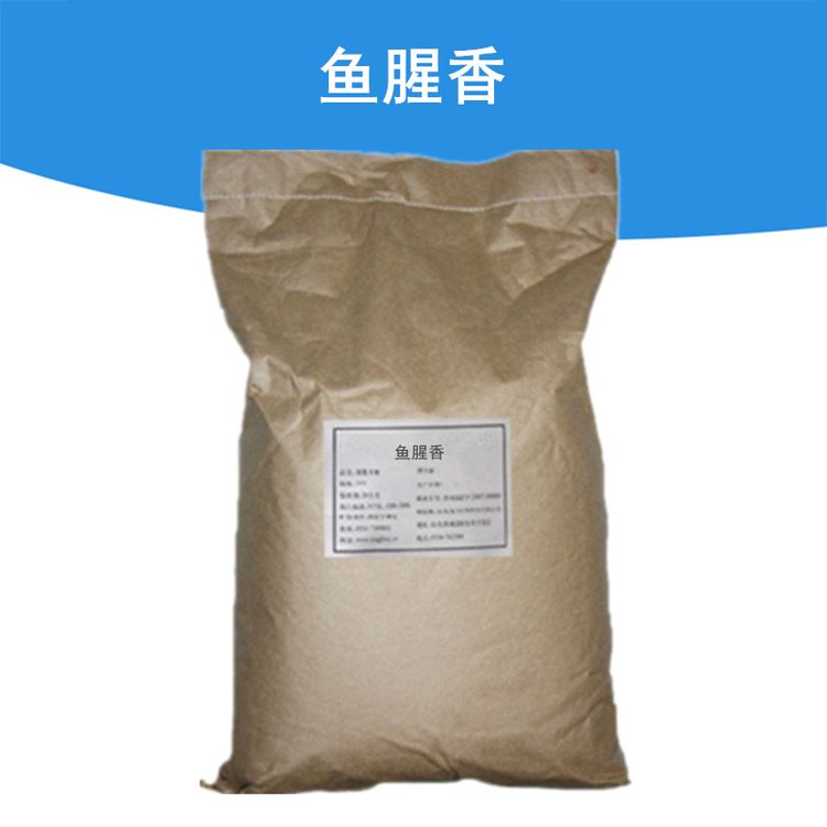 腥香味饵料(腥香味饵料配方) 腥香味饵料(腥香味饵料配方)