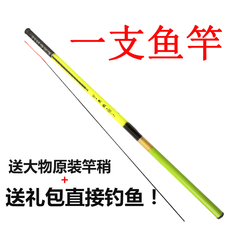 7.2米鱼竿钓鲫鱼技巧(72米鱼竿钓鲫鱼技巧视频) 7.2米鱼竿钓鲫鱼技巧(72米鱼竿钓鲫鱼技巧视频)