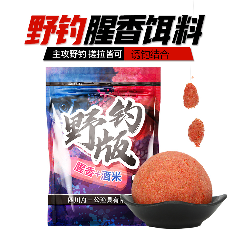 水库钓鱼的饵料配方(水库钓鱼的饵料配方有哪些) 水库钓鱼的饵料配方(水库钓鱼的饵料配方有哪些)