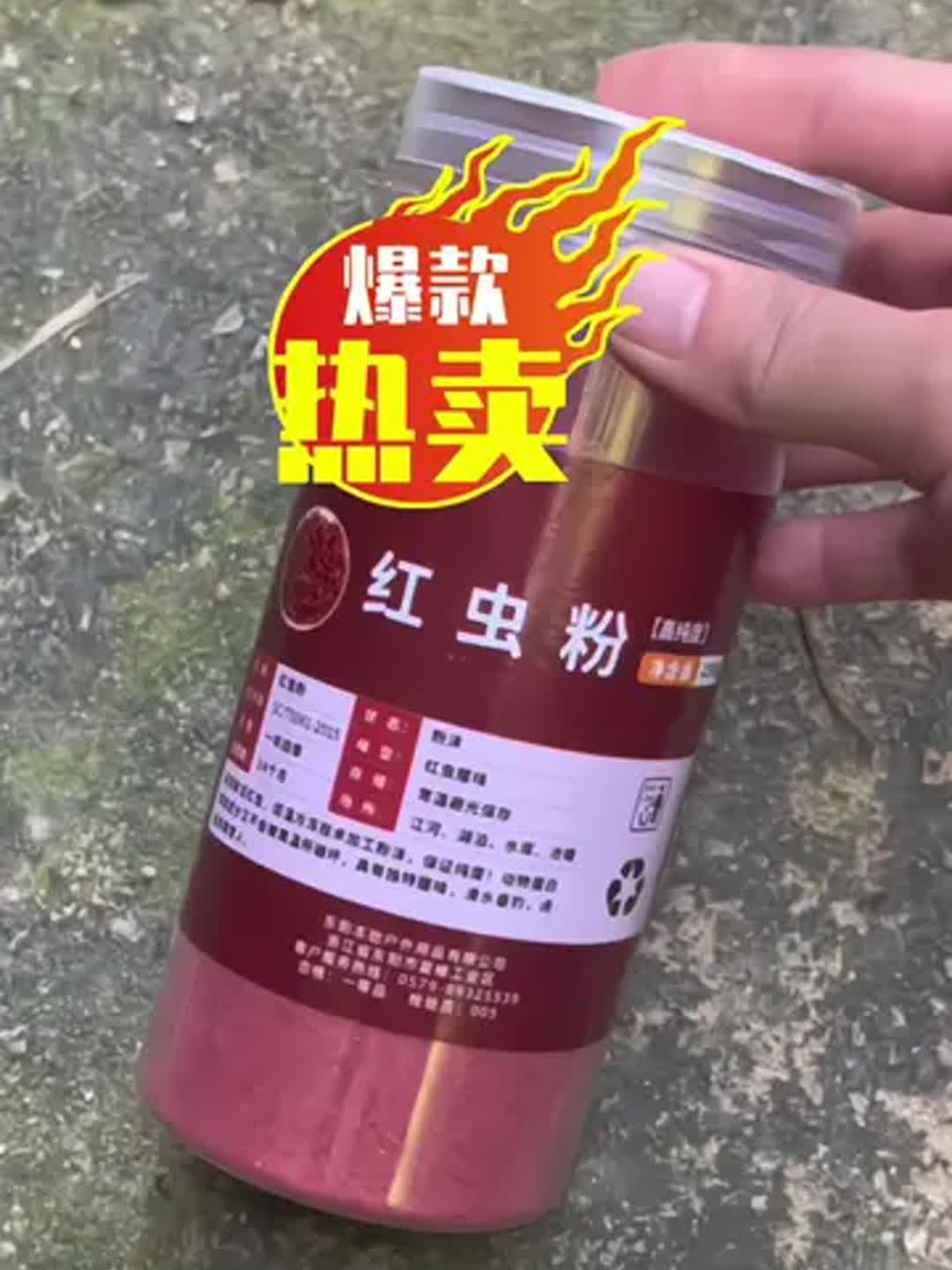 红虫饵料怎么使用(红虫饵钓鱼怎么用)