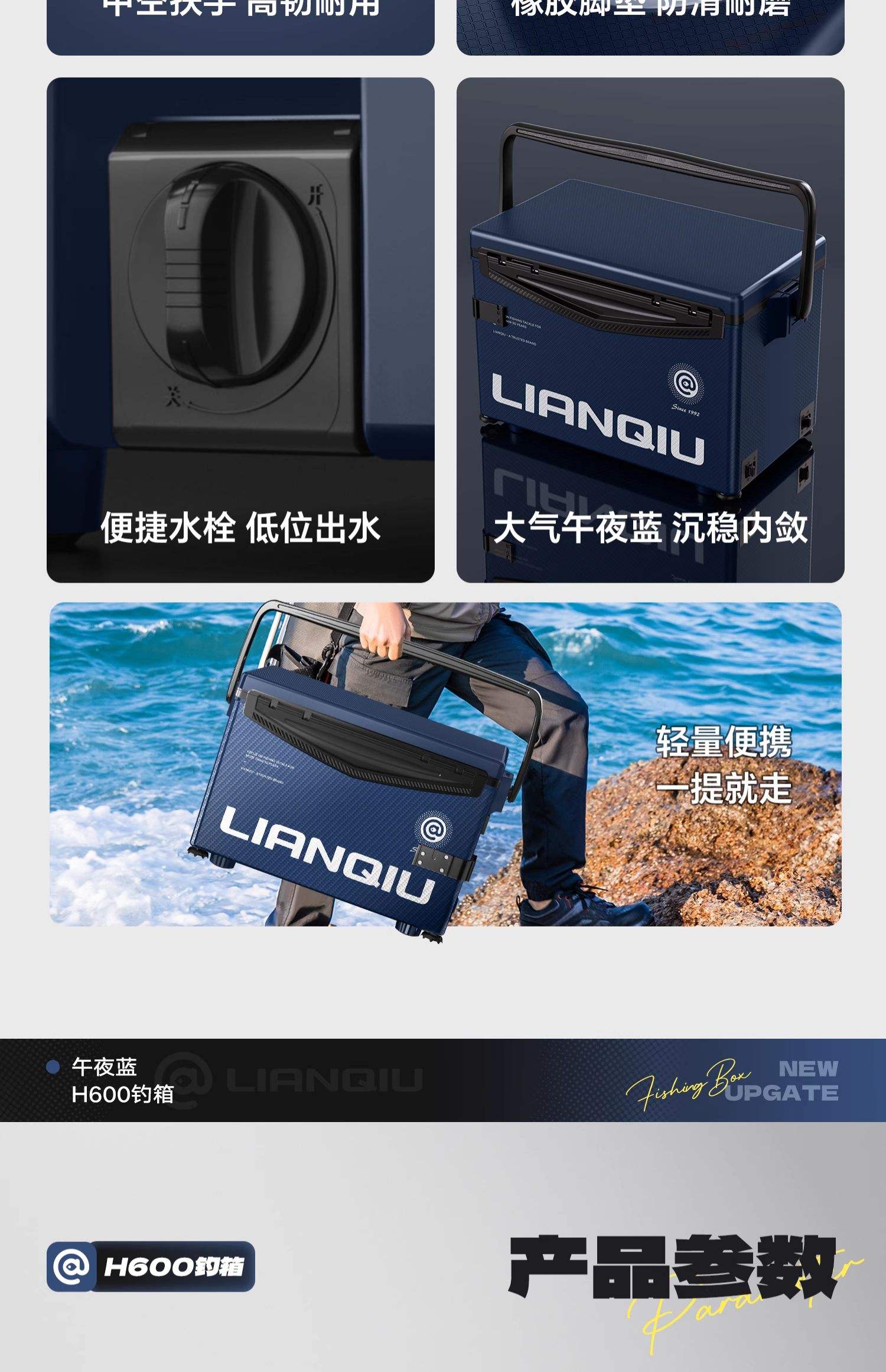 渔具垂钓钓箱(钓箱全套)