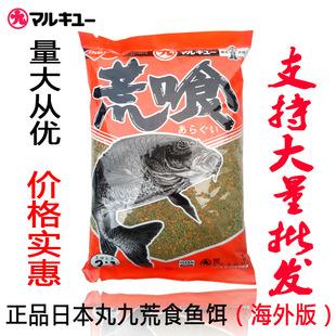 丸九饵料怎么样(丸九饵料好不好用) 丸九饵料怎么样(丸九饵料好不好用)