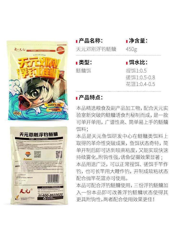 老张鲢鳙饵料(鲢鳙饵料为什么会整个掉落)