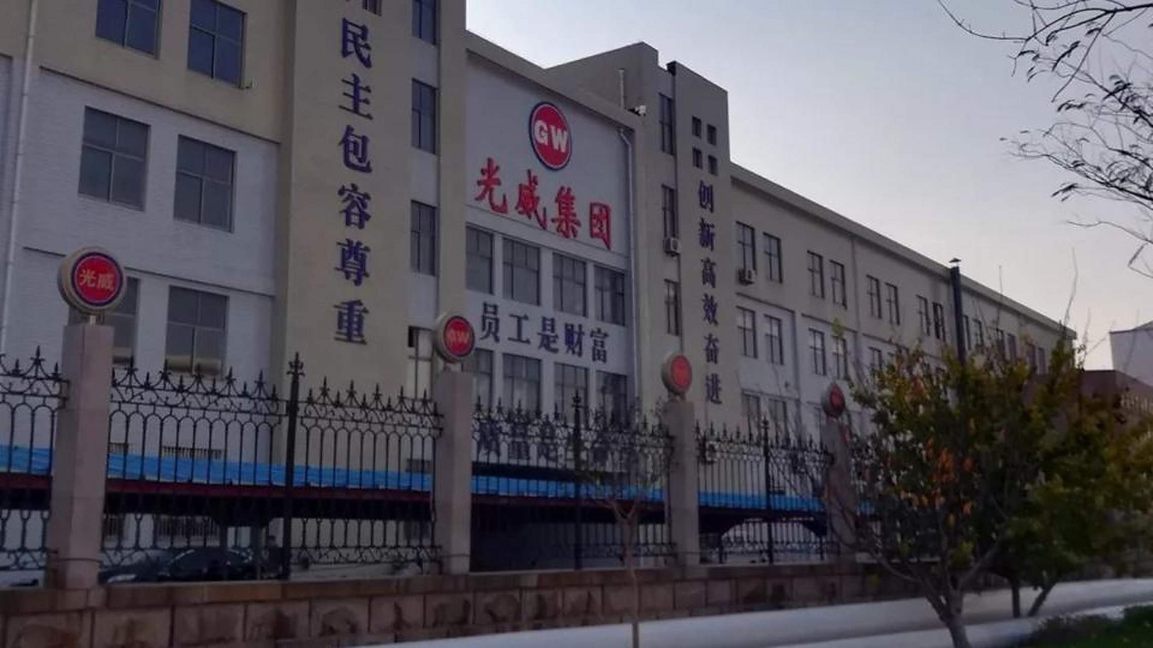 光威淄博渔具店(光威渔具厂家通信地址) 光威淄博渔具店(光威渔具厂家通信地址)