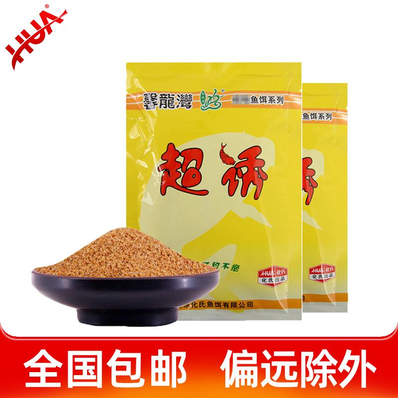 化绍兴饵料贵吗(化绍新介绍饵料视频)