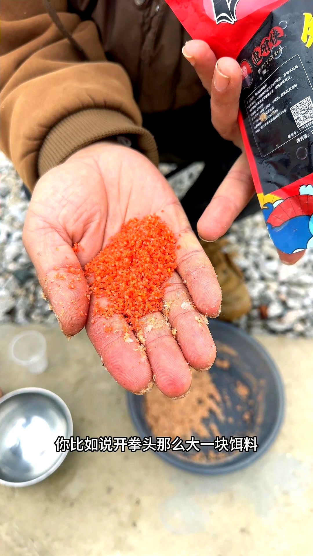 饵料百分之多少怎么量(饵料比怎么算)