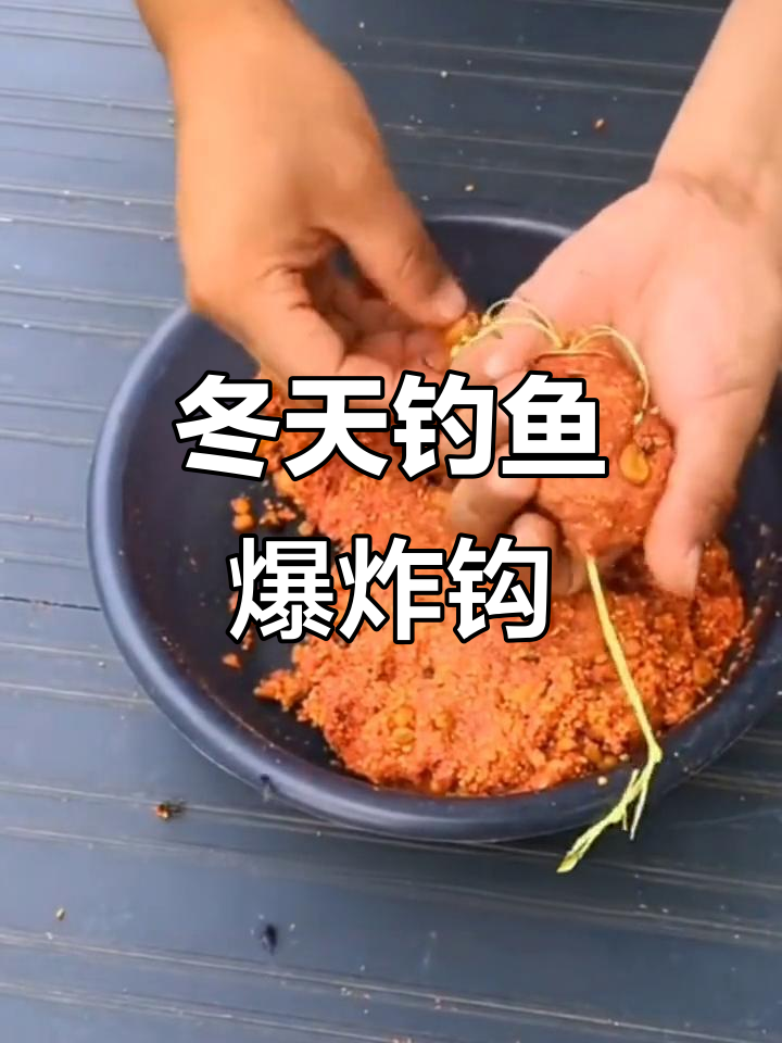 爆炸钩要用什么饵料(爆炸钩用什么饵料钓鲢鳙最好)